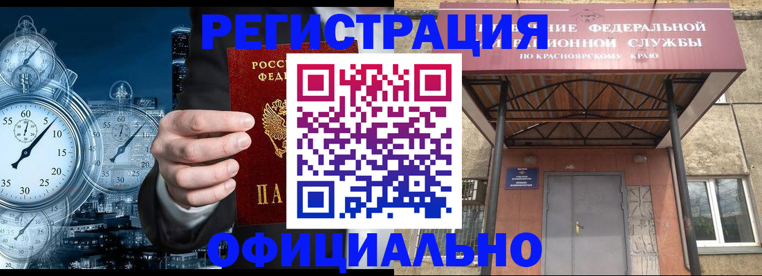 регистрация для школы в Каменке