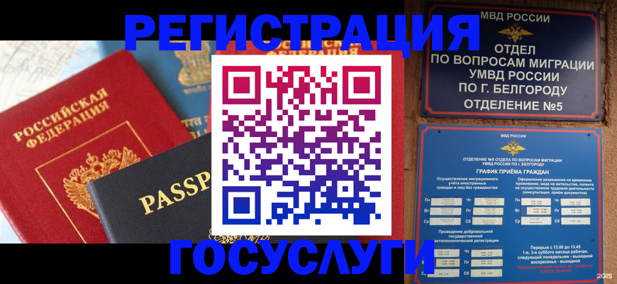 регистрация для школы в Каменке